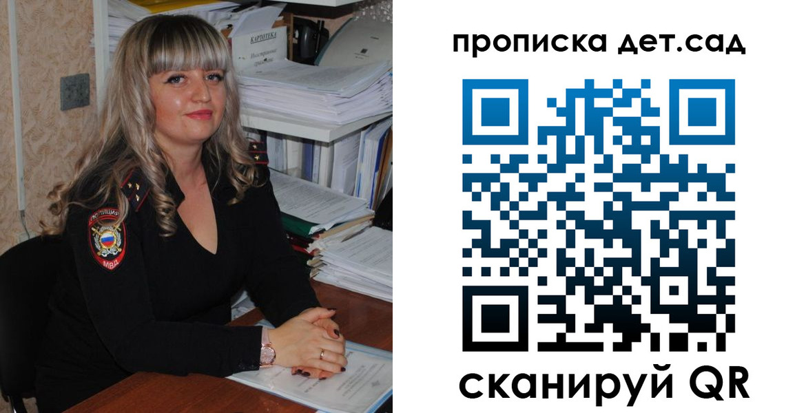 временная регистрация 2025 в Курганской области