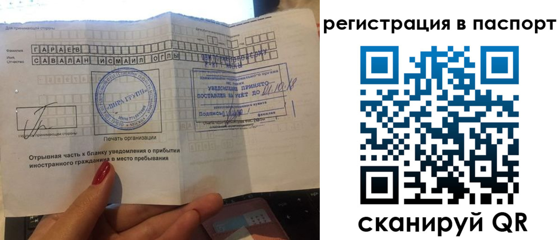 где прописаться в Курганской области
